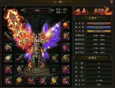 热血传奇再现，重温曾经的英雄梦想