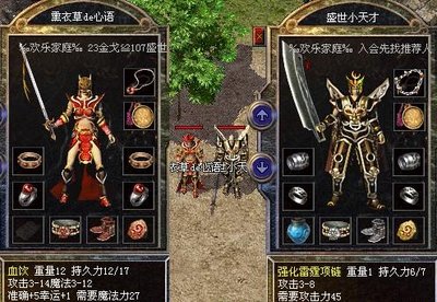 召唤战友，共赴传奇世界的巅峰对决